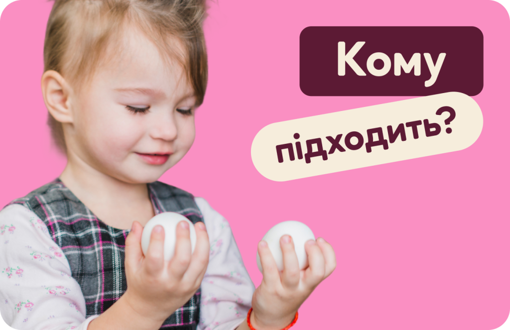 послідовне введення яйця